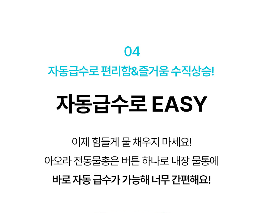 전동물총 상세페이지11.jpg